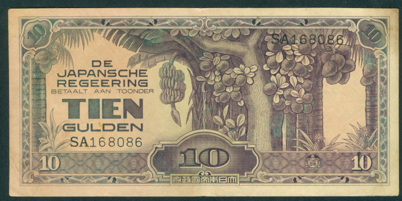 Nederlands-Indië - Jap. Occupation WW II - 10 Gulden ND (1942) with serial no. S...