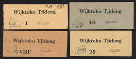 Nederlands-Indië - Java, Tjideng camp Djakarta for civilian internees - 1 Gulden ND (1941) no. 6A 373 white 86x34 mm + turqoise 1 Shu Coin stamp + 5 G...