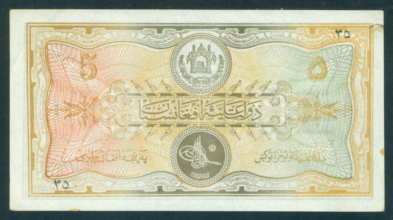 Afghanistan - 5 Afghanis ND (1926-28) Light brown and gray on pink and lightgree...