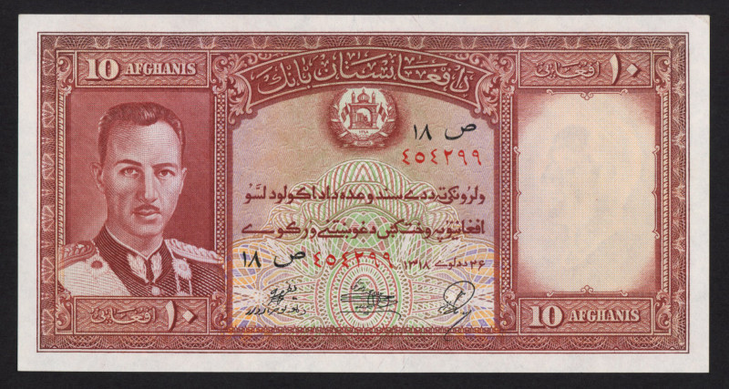 Afghanistan - 10 Afghanis 1939 (SH1318) Front: King Muhammad Zahir, Back: Darul ...