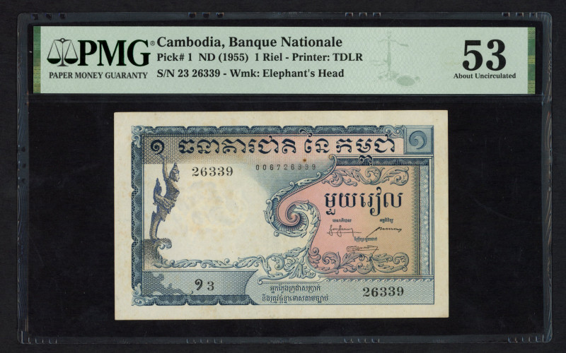 Cambodia - 1 Riel ND (1955) wmk. Elephant's head (P. 1) - PMG 53 About UNC