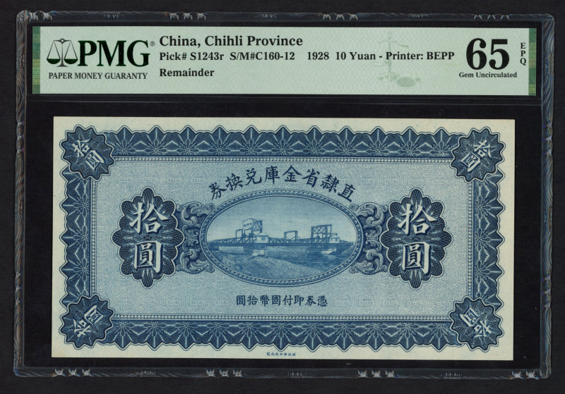 China - Provincial Banks - Chihli - Chihli - 10 Yuan 1928 Remainder (P. S1243r) ...