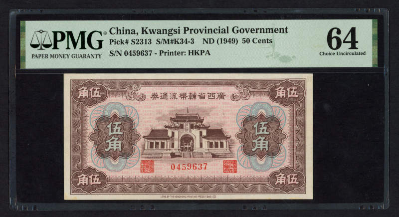 China - Provincial Banks - Kwangsi Bank - Kwangsi Provincial Government - 50 Cen...