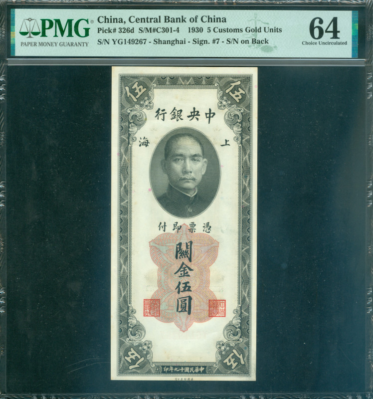 China - Republic - 5 Customs Gold Units 1930 (P. 326d) - Shanghai - PMG 64 Choic...