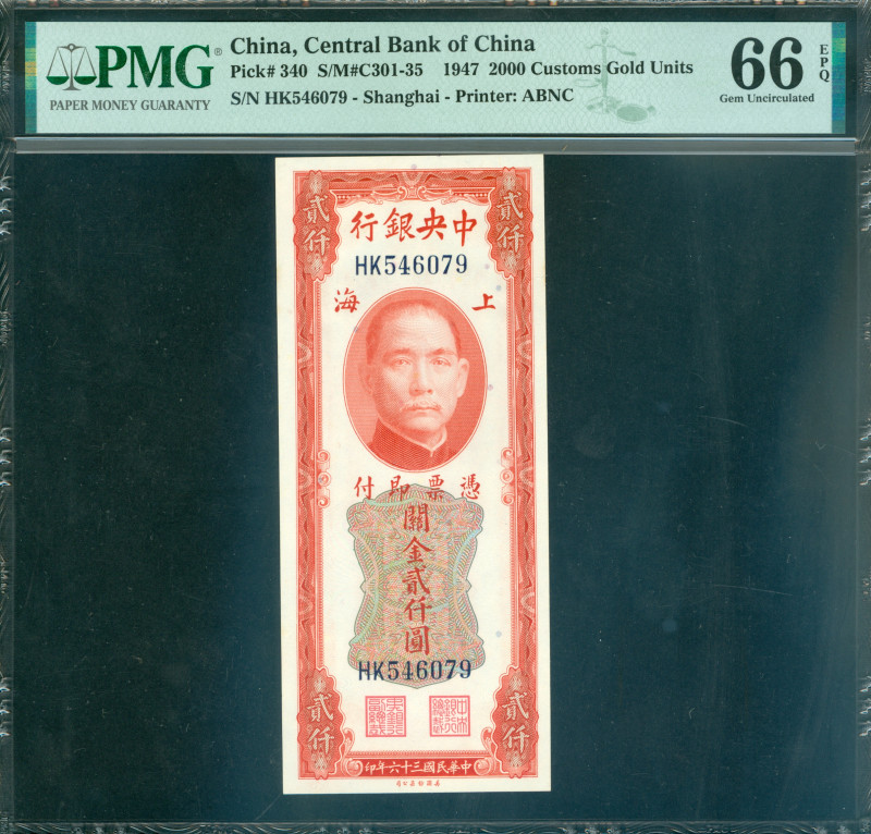 China - Republic - 2000 Customs Gold Units 1947 (P. 340) - Shanghai - PMG 66 Gem...