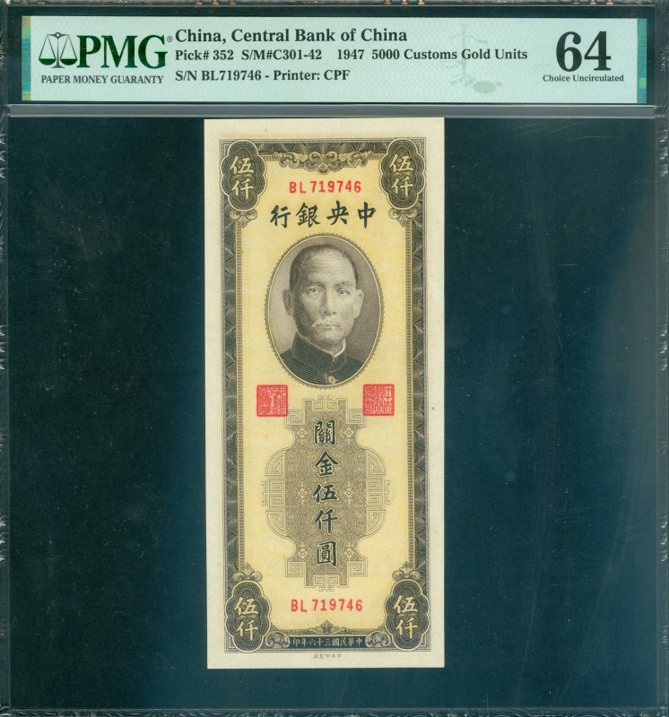 China - Republic - 5000 Customs Gold Units 1947 (P. 352) - PMG 64 Choice Uncircu...