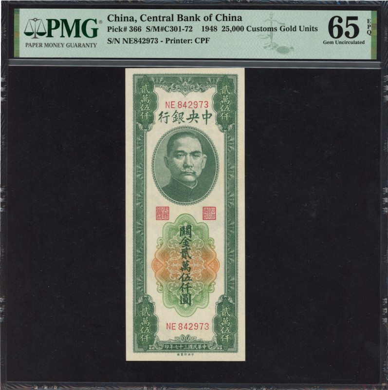 China - Republic - 25,000 Customs Gold Units 1948 (P. 366) - PMG 65 Gem Uncircul...