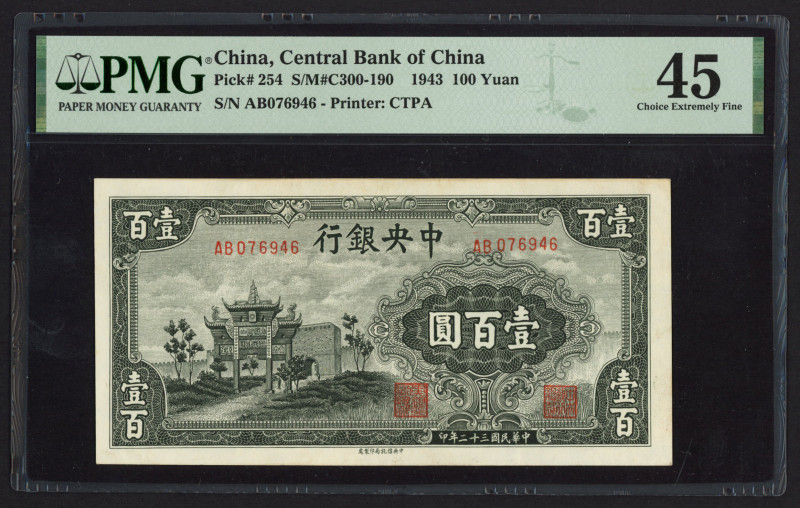 China - Republic - The Central Bank Of China - Central Bank of China - 100 Yuan ...