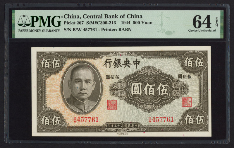 China - Republic - The Central Bank Of China - Central Bank of China - 500 Yuan ...