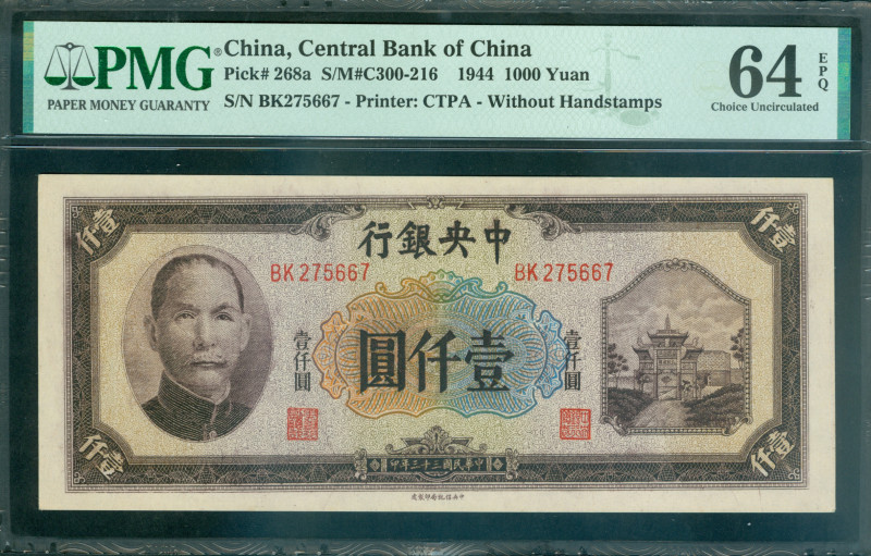 China - Republic - The Central Bank Of China - Central Bank of China - 1000 Yuan...