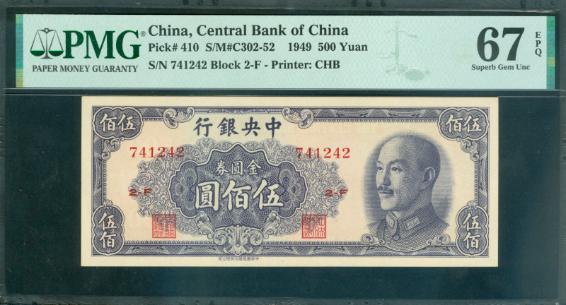 China - Republic - The Central Bank Of China - Central Bank of China - 500 Yuan ...