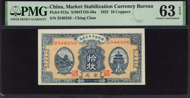 China - Republic - Market Stabiliazation Currency Bureau - Market Stabiliazation...