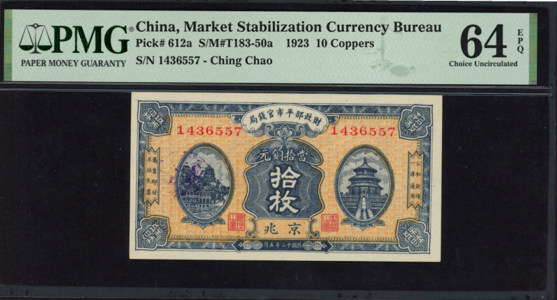 China - Republic - Market Stabiliazation Currency Bureau - Market Stabiliazation...