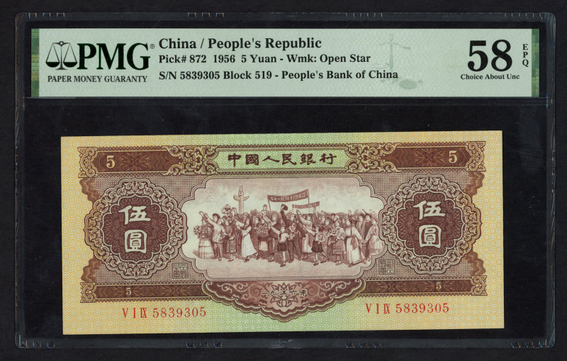 China - Peoples Republic - 5 Yuan 1956 (P. 872) - wmk. open star - block 519 - P...