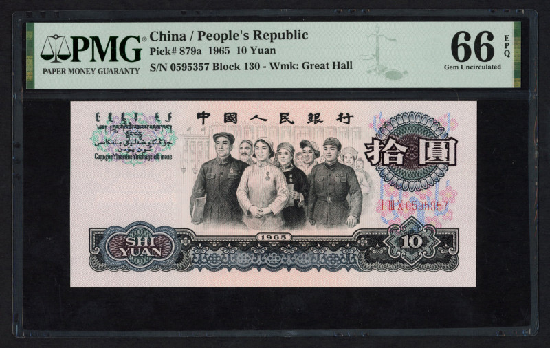 China - Peoples Republic - 10 Yuan 1965 (P. 879a) - PMG 66 Gem UNC EPQ