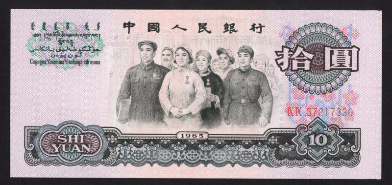 China - Peoples Republic - 10 Yuan 1965 (P. 879b) - 2 Roman numerals - UNC