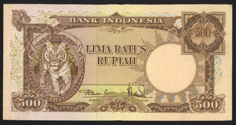 Indonesia - 500 Rupiah ND (1957) Tiger (P. 52 / H-244b) - VF