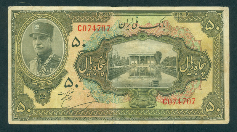 Iran - 50 Rials AH1313 (1934) Shah Reza with high cap (P. 27b) - sign. In Farsi ...