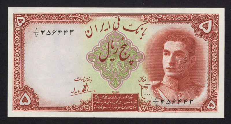 Iran - 5 Rials ND (1944) Shah Pahlavi (P. 39) - UNC