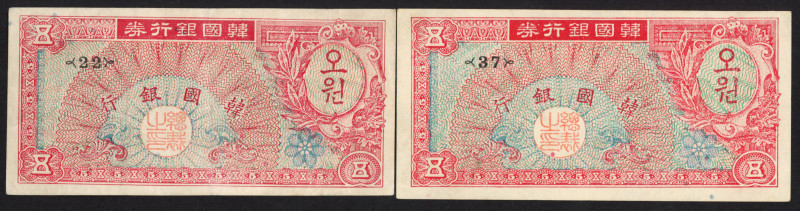 Korea, South - Bank of Korea - 5 Won ND (1953) Block 22 and 37 (P. 12) - VF / To...