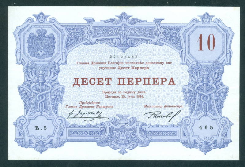 Montenegro - 10 Perpera 25.7.1914 Arms at upper left (P. 18) - UNC.