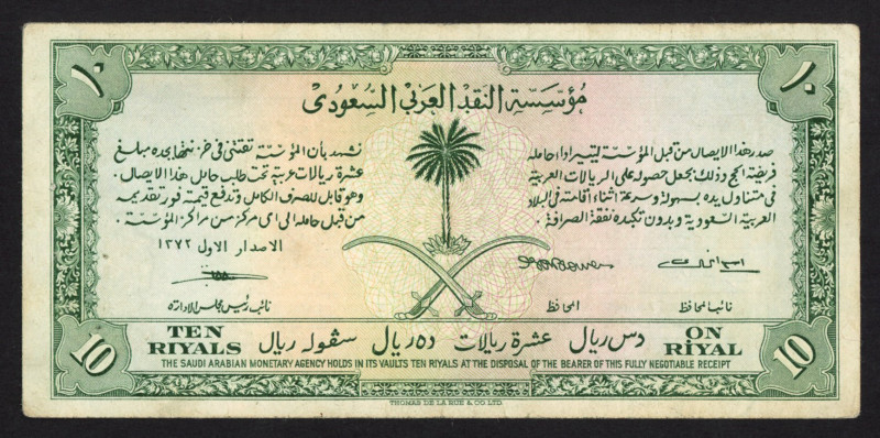 Saudi Arabia - 10 Riyals AH1372 (1953) Palmtree above crossed swords (P. 1) - pr...