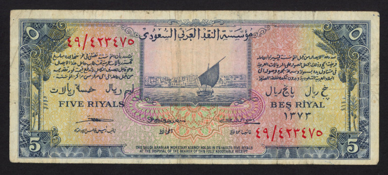 Saudi Arabia - 5 Riyals AH1373 (1954) Dhow in Jedda harbor (P. 3) - F/VF