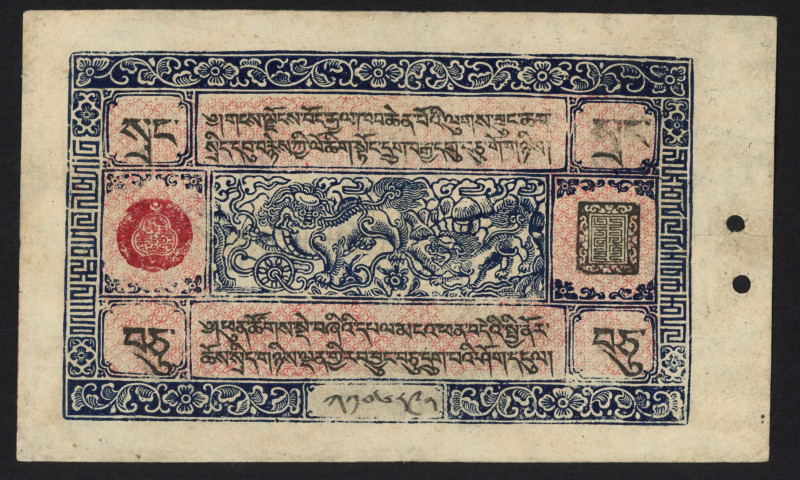 Tibet - 10 Srang ND (1941-1948) 2 Lions at center / Dragons and lions (P. 9) - V...