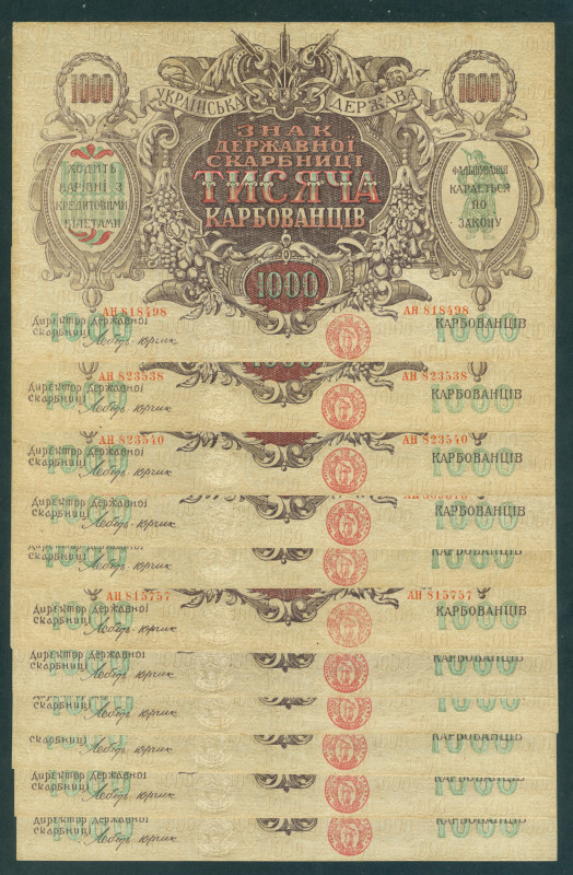 Ukraine - 1000 Karbovantsiv ND (1918) Deep brown and multicolor, reverse; Triden...