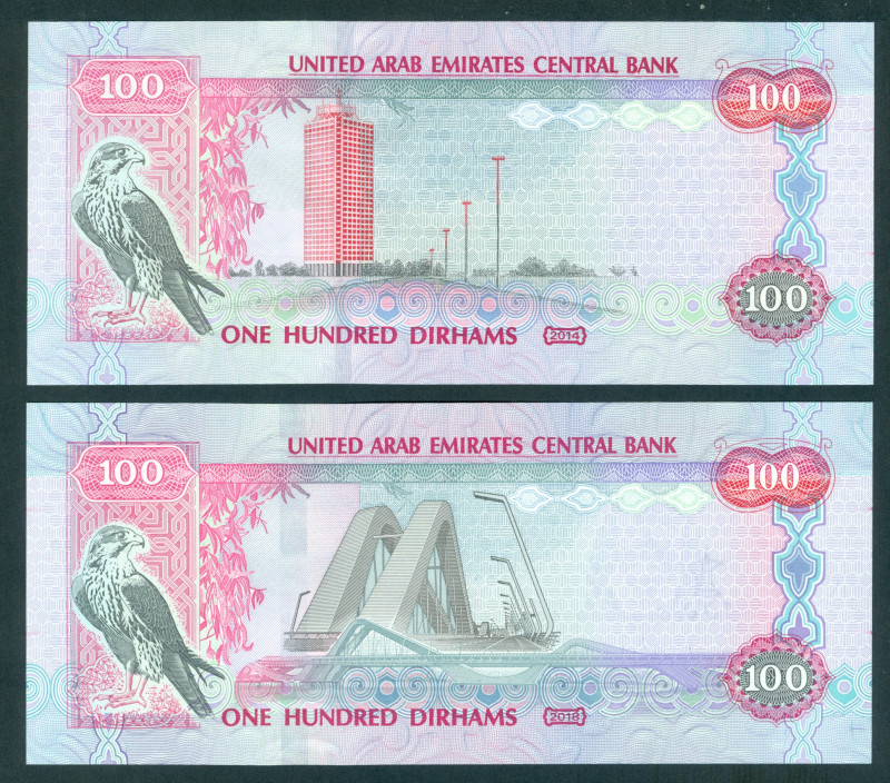 United Arab Emirates - 100 Dirhams 2014 + 2018 Fahidi fort in Dubai (P. 30f - UN...