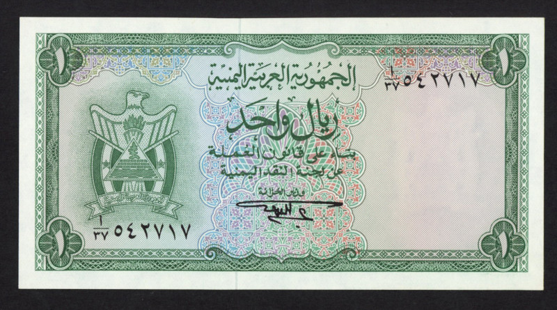 Yemen - Arab Republic - 1 Rial ND (1967) Arms at left / Sana'a + minaret (P. 1b)...