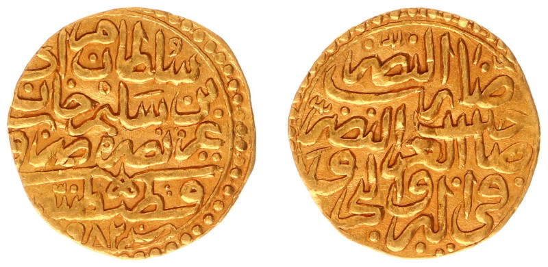 Arabian Empires - Ottoman Empire - Murad III (AH982-1003 / AD1574-1595) - AV sul...