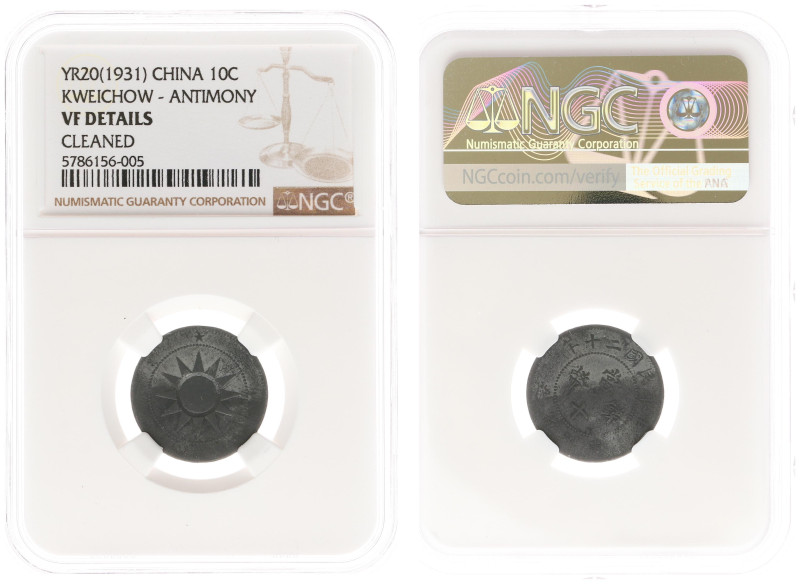 China - Kweichow - 10 Cents Yr.20 (1931) - Antimony (KM429, Hsu1, Zeno285555) - ...