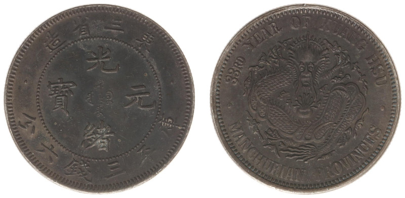 China - Manchurian Provinces - 50 Cents Yr.33 (1907) (KM211, L&M488) - Obv: Chin...