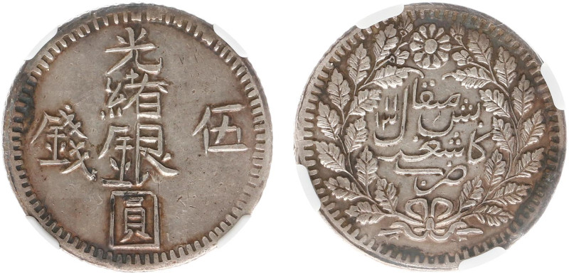 China - Sinkiang - Kuang-Hsü (1875-1908) - 5 Miscals (Mace) AH1311 (1894), Kashg...