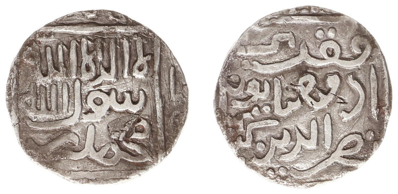 India - Sultans of Bengal - Chittagong Region Trade Coinage - Adam-Humayun (AH98...