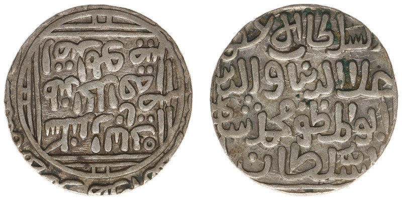 India - Sultans of Delhi - 'Ala al din Mohammed II (AH695-715 / AD1296-1316) - A...