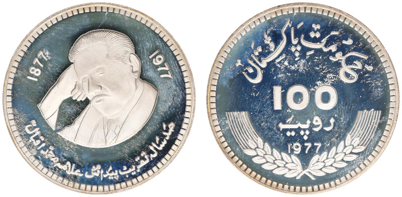 Pakistan - 100 Rupees 1977 - 100th Ann. Birth of Allama Mohammad Iqbal (KM48) - ...