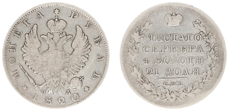 Russia - Alexander I (1801-1825) - Rouble 1820/19 CПБ-ПД (KM130, Bitkin130) - Ob...