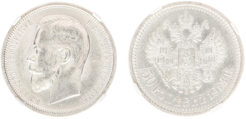 Russia - Nicholas II (1894-1917) - 50 Kopeks 1913-BC (KM58.2, Bitkin93) - Obv: H...