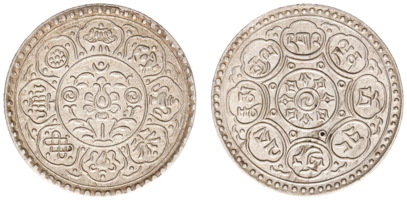 Tibet - Tibetan Authority - Tibetian Coinage - Monk Tangka nd. (1953-54) (KM31) ...