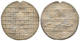 Islamic Seal. 4.32 g. 30 mm.