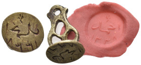 Islamic Seal. Ahmad, 1338. 4.39 g. 24.70 mm.