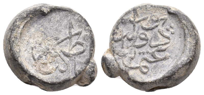 Islamic Seal. 13.46 g. 20.20 mm.