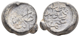 Islamic Seal. 13.46 g. 20.20 mm.