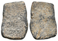 Islamic Seal. 15.62 g. 27.85 mm.