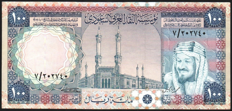 ARABIA SAUDÍ. 100 riyals. 1379-1968. P20 (150$). Mejor que MBC+, restos de apres...