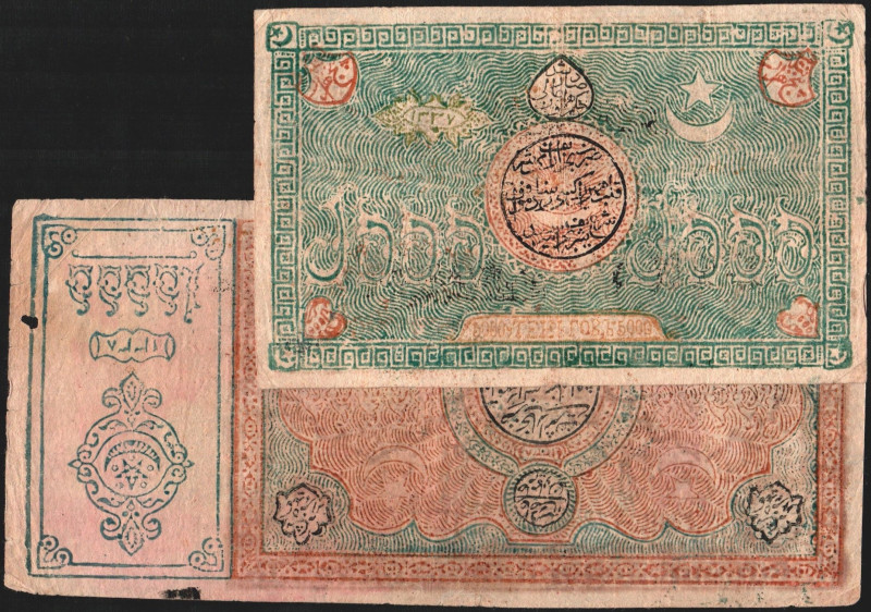 UZBEQUISTÁN. Emirato de Bukhara. 5.000 y 10.000 tongas. 1918 y 1919. P18c (+20$)...