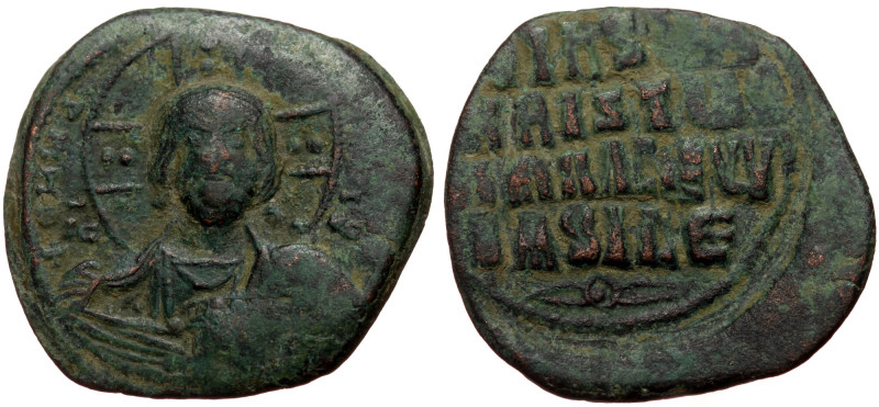 Anonymous attributed to Basil II and Constantine VIII (976-1028 AD) AE follis (B...