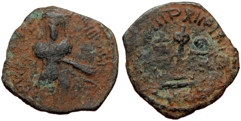 ISLAMIC, Umayyad Caliphate (Arab-Byzantine coinage).end of the C7th and beginnin...